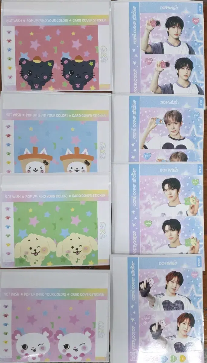 DAY6 | 데이식스 DAY6 pop up DAY6.zip pop-up store confetti